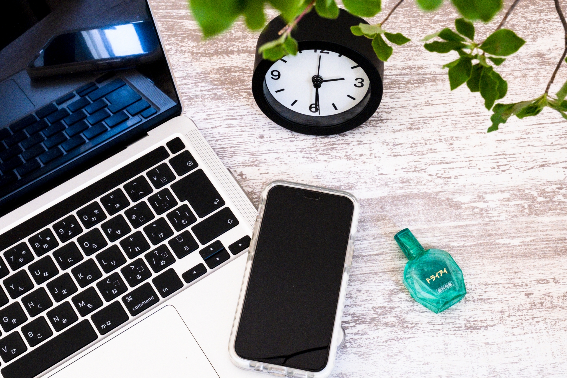 ドライアイの治療