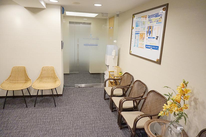 あらた形成スキンクリニック