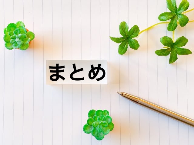 緑内障、まとめ
