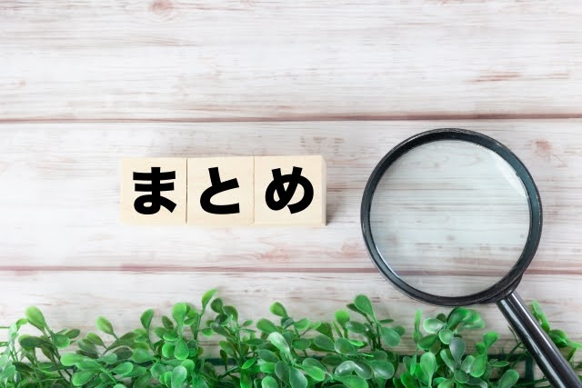 レーシック、まとめ