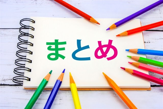 レーシックまとめ