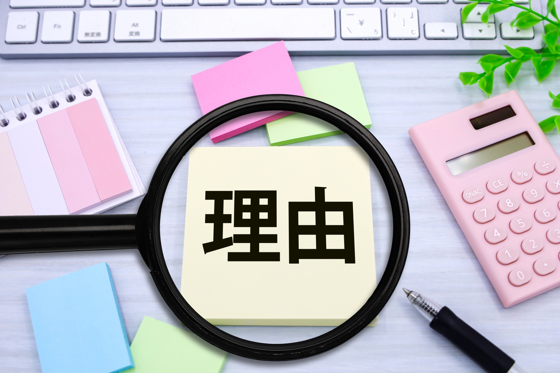 レーシック手術後にピントが合わなくなる理由