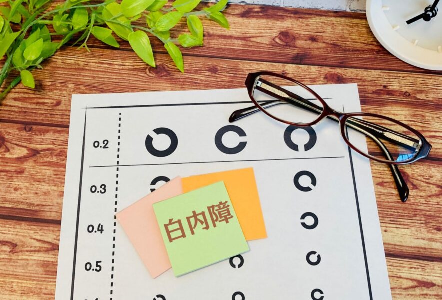 白内障は何歳から発症しやすい？原因や種類、治療の流れなどを解説