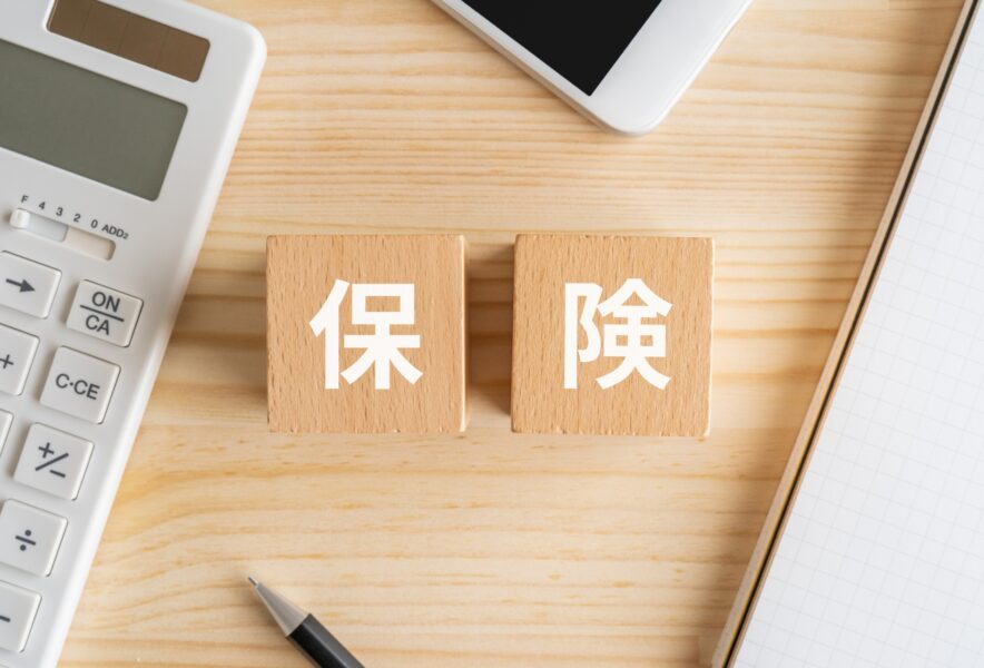 緑内障の治療は保険適用？医療保険は使える？緑内障と保険について詳しく解説します！