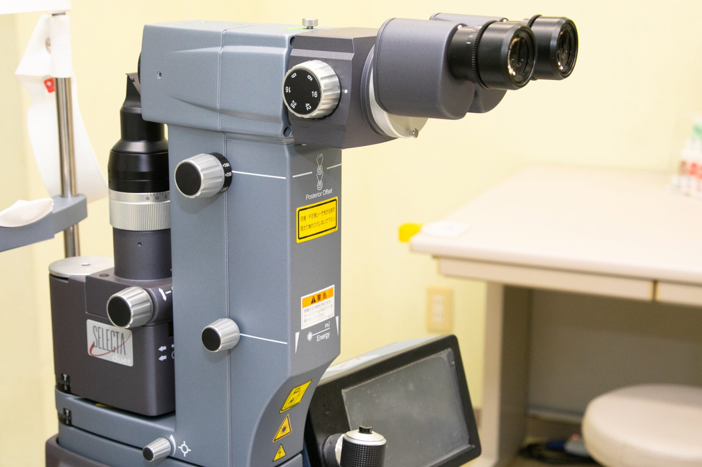 セントラル眼科クリニック